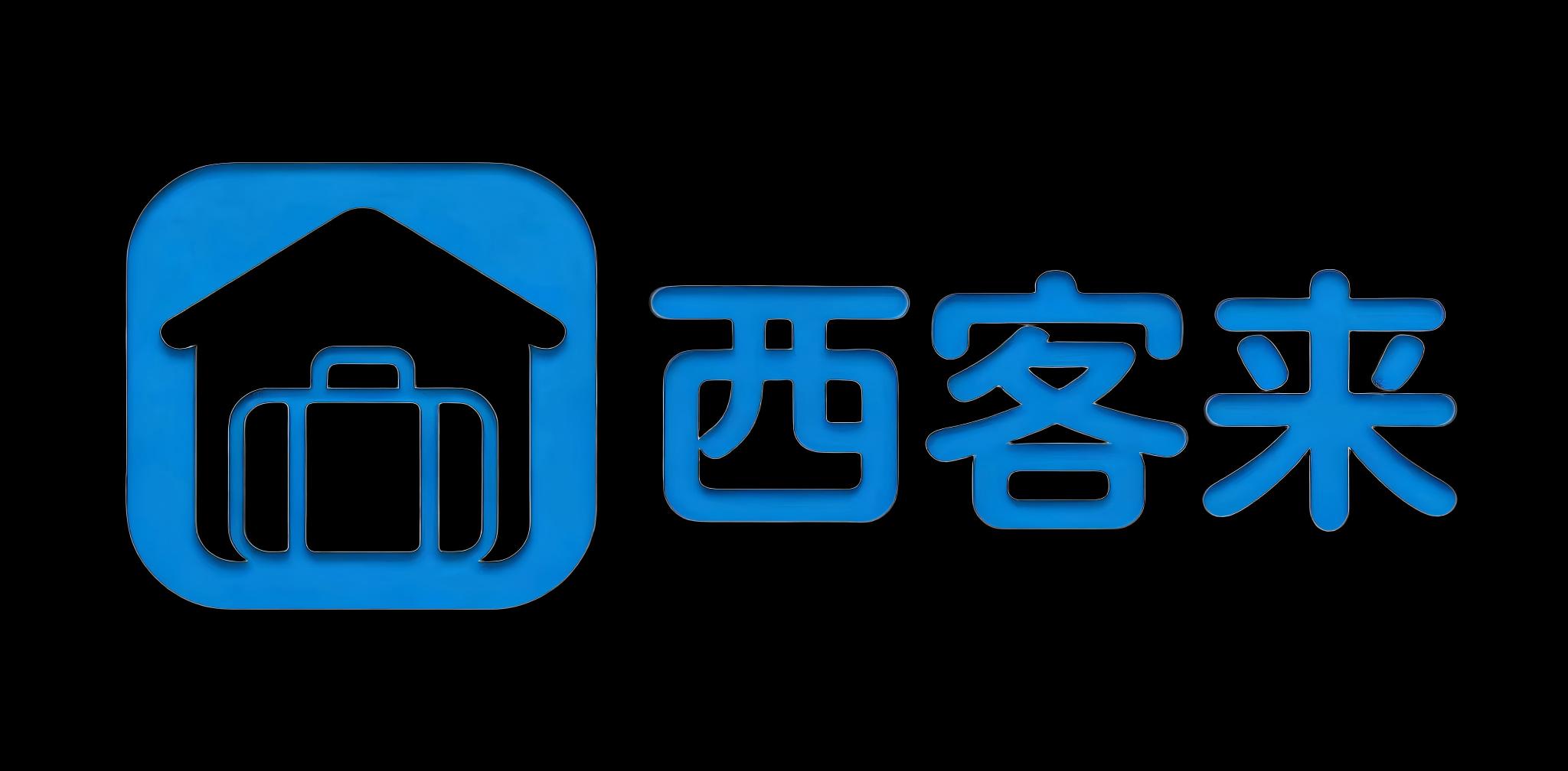 西客来资源网-专注于知识分享